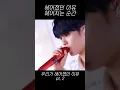 Download Lagu 헤어진 이유 - 헤어지는 순간 #AB6IX #명곡 #수록곡