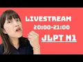 Download Lagu JLPT N1！試験直前対策ライブ💪✨