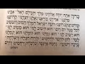 Birkas Hamazon sung The Bentching Grace after Bread Tefilah 40 - 40