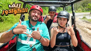 أجمل قرية زرتها في حياتي لكن النهاية كانت مؤلمة 