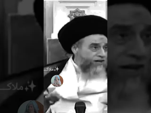 يدفع ربع دينار صدقه حتا يطيب. 😂🙏❤سيد صباح شبر