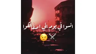 حاله المهرجان اللي مكسر مصر علي مين بقا شادين حلكوا  حاله المهرجان اللي مكسر مصر علي مين بقا شادين حلكوا