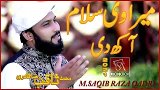 Rahiya Sohniya Madinay Wal Ja Ke M Saqib Raza Qadri Na At Released By SA Production Official 
