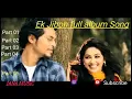 Download Lagu ek jibon full album songs🖤 এক গুচ্ছ ভালোবাসা ❤️❤️❤️
