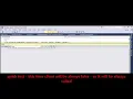 MVC - Custom Validation