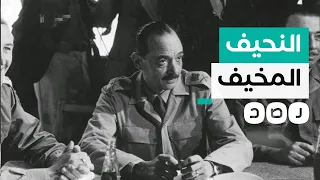 ماذا تعرف عن المشير الجمسي مهندس حرب      في ذكرى وفاته  دندنها