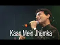 Download Lagu Kaan Mein Jhumka | Anil Bajpai | Veenus Entertainers