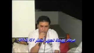 قدر ما صعايب الدنيا منير حمادة دندنها