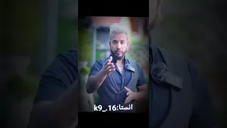 هاا ورده شوو خفت العراق بغداد 2023 لايك ممكن اشتراك 