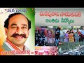 Download Lagu సూర్యాపేట జనసంద్రంగా మారిన మాజీ మంత్రి దామన్న వీడ్కోలు యాత్ర