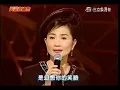 黃金夜總會 鳳飛飛 追夢人