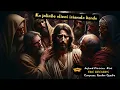 Download Lagu Joyland Ministers Kisii - Biro bedo mondisore