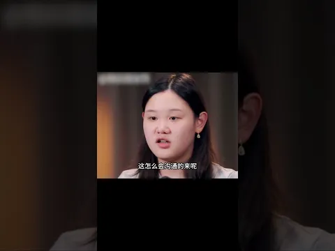 女兒已經是奧運跳水冠軍，媽媽還有什麼不滿意？#我家那閨女2026 #张家齐