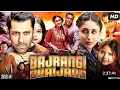 Download Lagu Bajrangi Bhaijaan | Full HD Movie | Salman Khan Super Comdy Movie#salmankhan #movi #bajrangibhaijaan