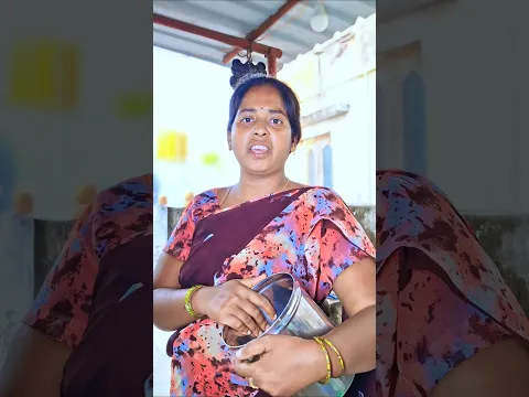 🤣🤪😆பக்கத்து வீட்டில் 🍛 #trending #comedy #trending #emotioanl #family #shortsfeed #shorts #sad