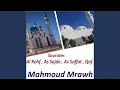 Download Lagu Sourate Qaf (Hafs An Assim)