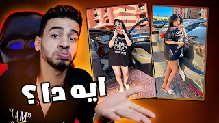 البنت دي بتنسى حاجات غريبة ليه كدا يامنه 
