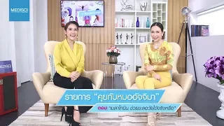 ทำไมคนอายุมากถึงหลับยาก และเมลาโทนินมีบทบาทอย่างไรในการนอนหลับ