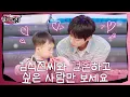 Download Lagu [달려라 석진] EP.13 | 김석진씨와 결혼하고 싶은 사람만 보세요