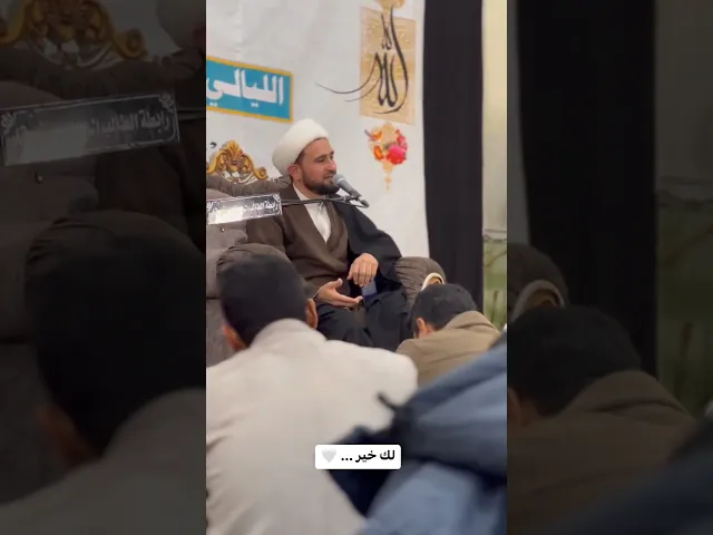 ⁣يامن ارجوه لكل خير.. | الشيخ ثامر الساعدي