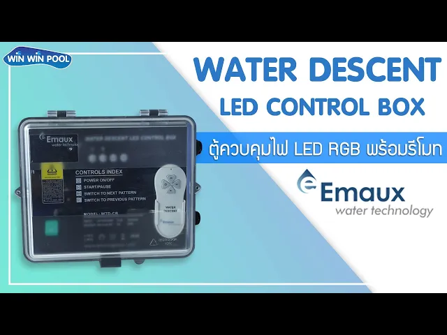 WTD‐CB LED Water Descent Control Box ควบคุมไฟ LED RGB พร้อม รีโมท 60w/12V. DC  สำหรับม่านน้ำตก Emaux