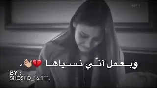 سنين وانا عايشة بمشاكلي اليسا حالات وتس اب 