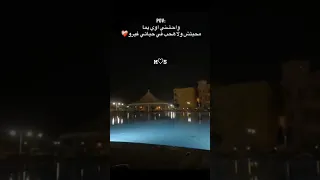 اشتقتلوا كثيير ياما سوريا اكسبلور حلات Loveart الحب Lovepoems المغرب العشق حب البعد 