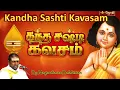 Download Lagu Jothi TV | Kandha Sashti Kavasam | Magantharen Balakisten