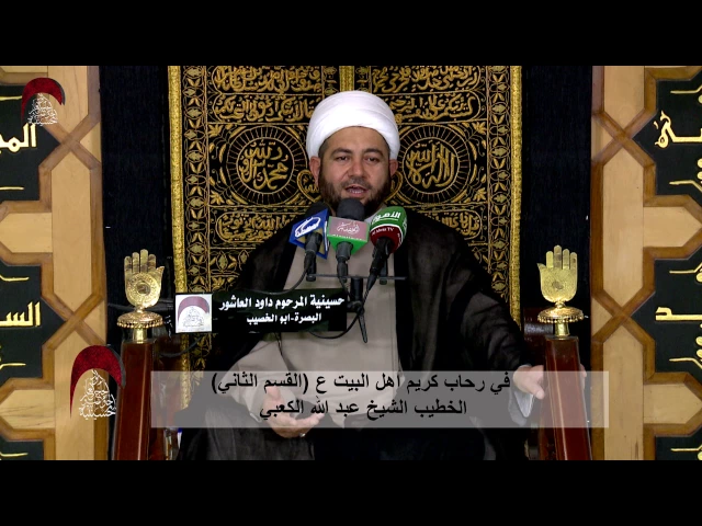 ⁣المجد يشرق في ثلاث مطالع - الخطيب الشيخ عبد الله الكعبي  - ليلة 16 رمضان 1438 هـ
