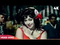 Download Lagu Main Albeli Pyar Jatakar 4K : Asha Bhosle Hit Song | Helen | Shikar | Old Bollywood Song