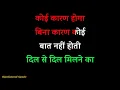Download Lagu #DilSeDilMilneKa#MaleKaraoke#SingAlongMithu I Dil Se Dil Milne Ka Karaoke With Female Voice