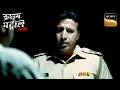 Police कैसे देगी एक Unidentified Lady के Case को अंजाम? | Crime Patrol Satark | Inspector Series