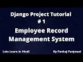 Django Project - Employee Record Management System Pankaj Panjwani