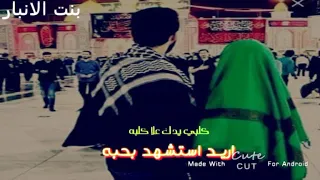 المنشد علي جلال كلبي يدك ع كلبك تصميمي لاتنسوو لايكك حبايبي 