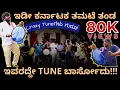 Lagu Kunthur Kumar Boys Oldest Thamate Team of Karnataka @ Jaraganahalli #KA55, Antha Channel, Kannada