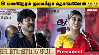  first time family yashika aannand kadamai sei press meet kumudam