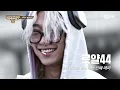 [EN/JP][SMTM12/Ep.1] 'It's Royal 44!' Captivating rap that hooked the producers... and that gaze ...