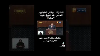 الجزائر تطبق حكم الاعدام  الجزائر تطبق حكم الاعدام