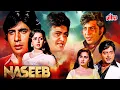 Download Lagu Naseeb (1981) - 80s Ki Superhit Blockbuster Hindi Movie - Amitabh Bachchan, Shatrughan Sinha Download Lagu Naseeb (1981) - 80s Ki Superhit Blockbuster Hindi Movie - Amitabh Bachchan, Shatrughan Sinha
