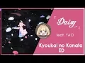Download Lagu 【りょ子 • YAO】Daisy 歌ってみた【DUET】境界の彼方 ED