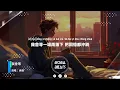 承桓 - 我會等『我會等枯樹生出芽 開出新的花』【Lyrics Video】