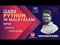 Modules in Python Custom module Learn Python in Malayalam Lecture 12