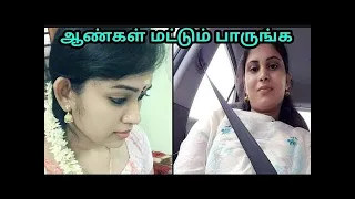 tamil talk tamil romantic talk tamil hot talk tamil phone call lover phone call in tamil 