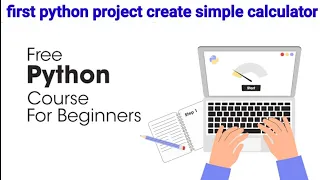 Create simple calculator in python first project for python beginners