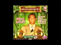 ในฝัน - ทูล ทองใจ  [Official Audio]