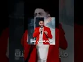 Download Lagu أنا بحبك حُب محبوش إنسان تفاعل الجمهور مع تامر حسني بأغنية ميحرمنيش منك من حفلة #تامر_حسني
