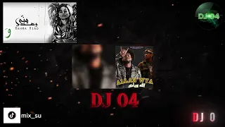 ريمكس   الله وي اك   وع د مني          دندنها