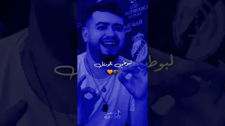 رومية فالزين لابوتي ناتيرال عربية دورجين Raï Raimusic 90s Music Dz Rai Morocco Love Dance 