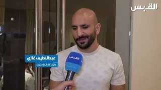 الضويحي يستعين بالعازف الكفيف عبداللطيف غازي في حفلة ليلة عمر 