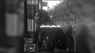 ابو شمس وانا صافن وانا صافن اخذت ايدي بأيدها  ابو شمس وانا صافن وانا صافن اخذت ايدي بأيدها